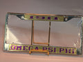 License plate frame with 'Omega Psi Phi' and '1911' text on a clear background