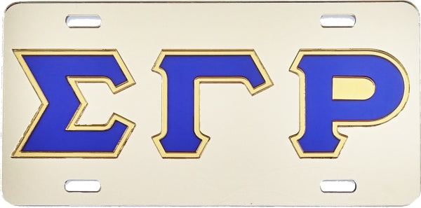 SGRho License Plates